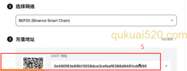 [币安提现到其他交易所界面]