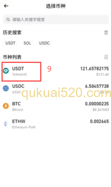 [币安提现到其他交易所界面]