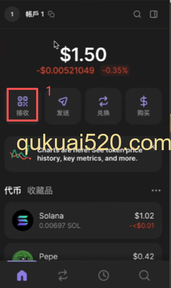 [币安转账到钱包界面]
