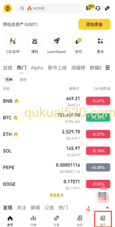 [币安转账到钱包界面]