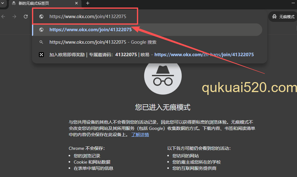 复制链接在无痕浏览器打开页面】