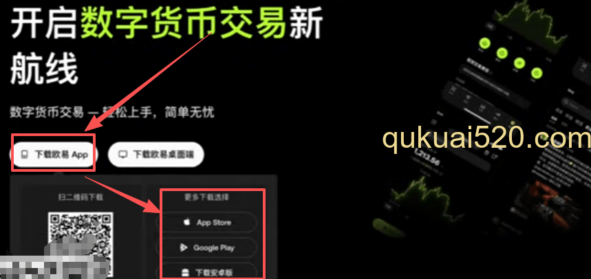 [APP下载页面选项]