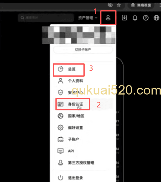 [身份认证入口页面]