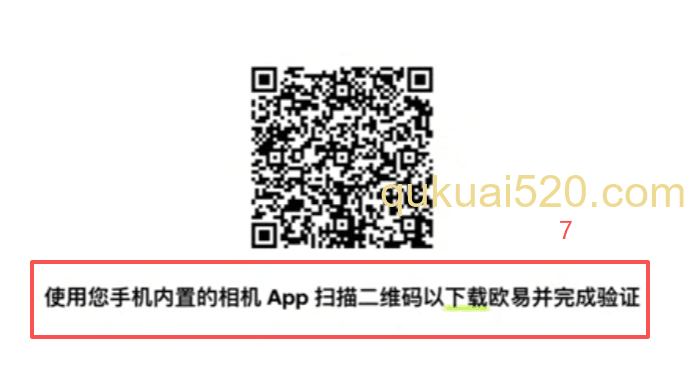 [选择证件类型界面]