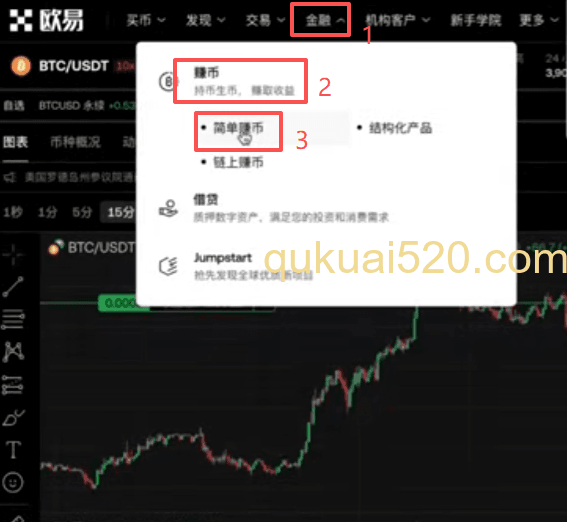 [简单赚币申购页面]