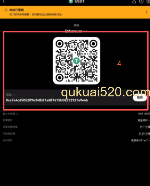 手机APP币种选择和网络选择界面