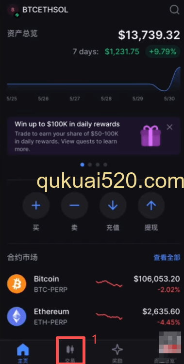 ackpack手机APP首页界面