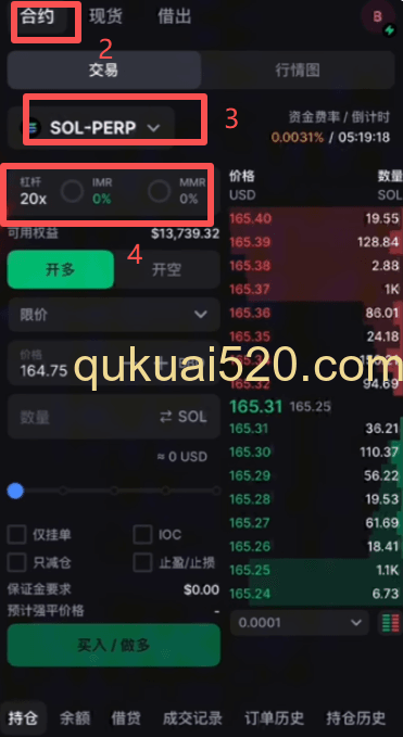 ackpack手机APP首页界面