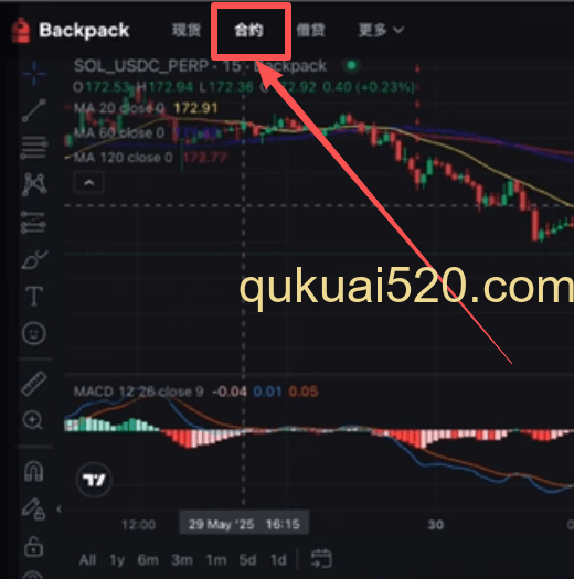 Backpack网页版首页界面