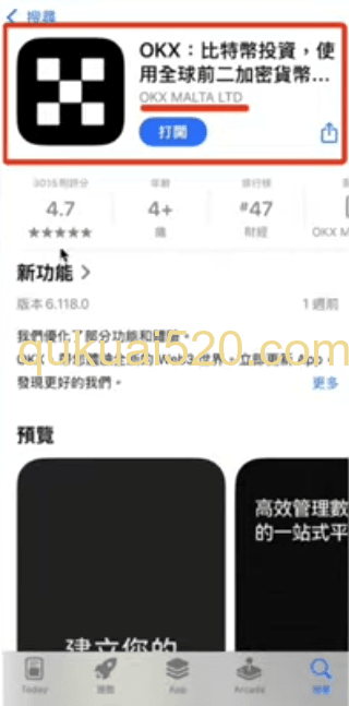 App Store和Google Play下载欧易APP和钱包页面