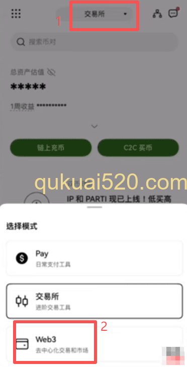 云备份与设置密码操作页面