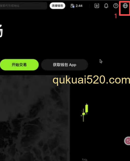 网页版设置页面