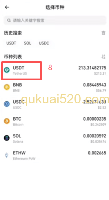 从币安交易所充值到钱包操作