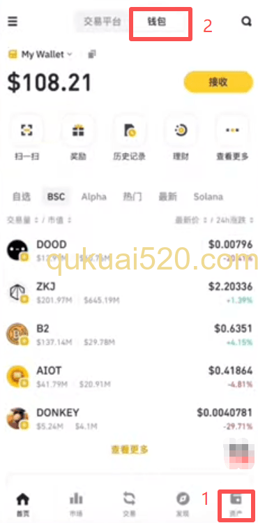 从币安钱包充值到欧易钱包页面