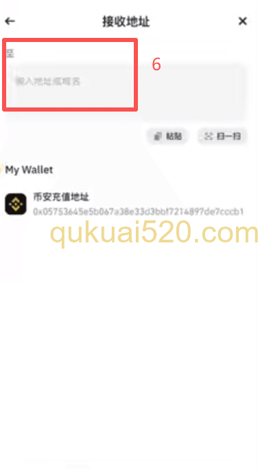 从币安钱包充值到欧易钱包页面