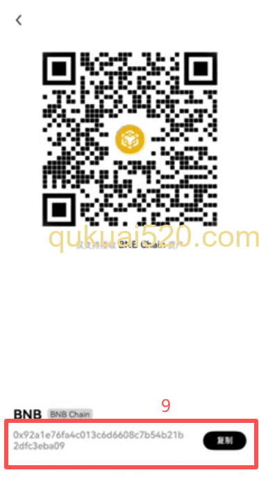 从币安钱包充值到欧易钱包页面