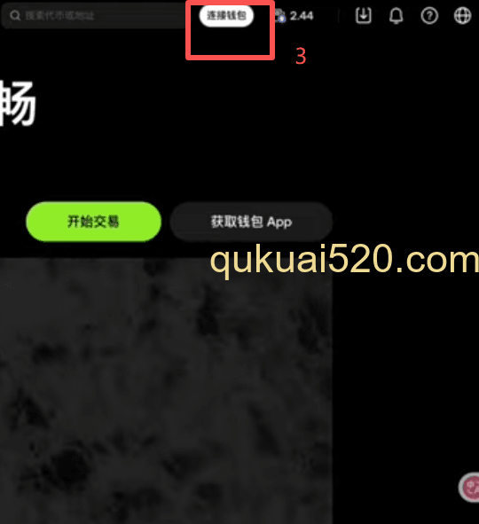 MEME交易快捷按钮界面