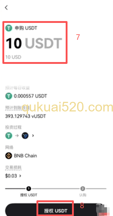 理财操作页面