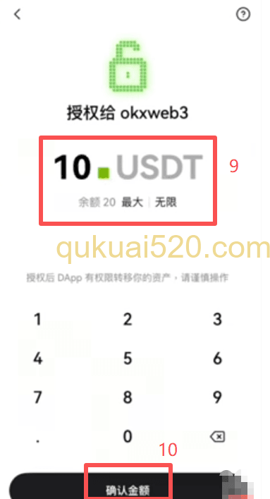 理财操作页面