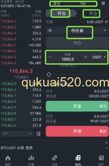 手续费计算公式示例