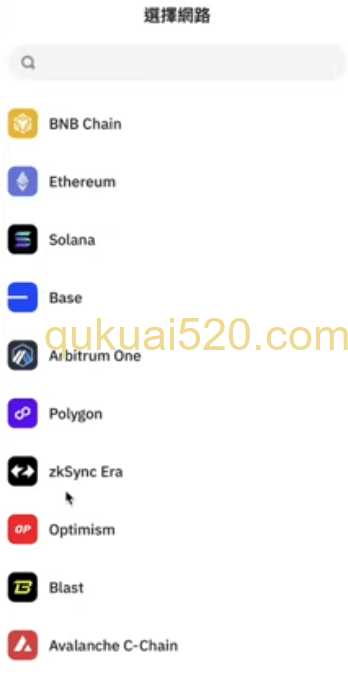 币安支持公链页面
