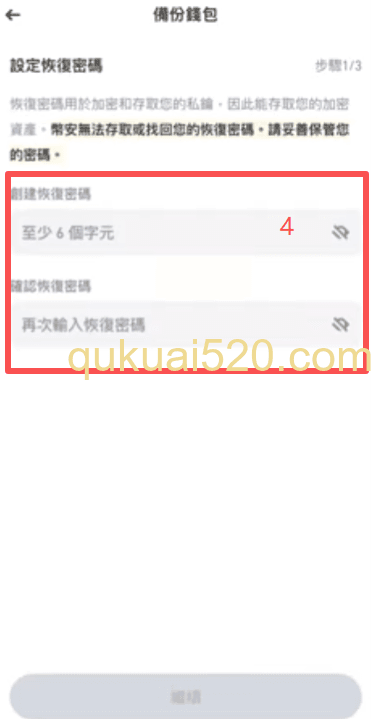 收款行动条形码备份页面