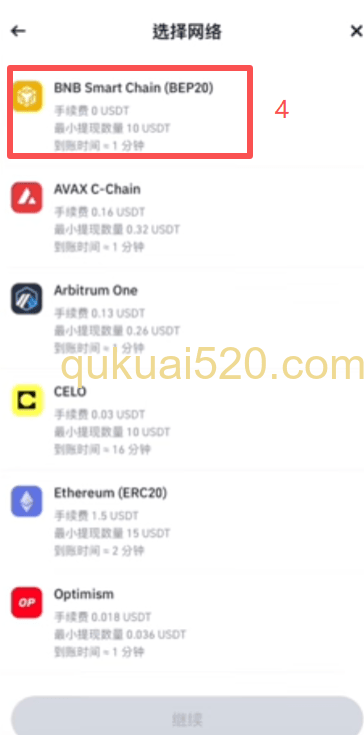 币安交易所充值到币安钱包页面