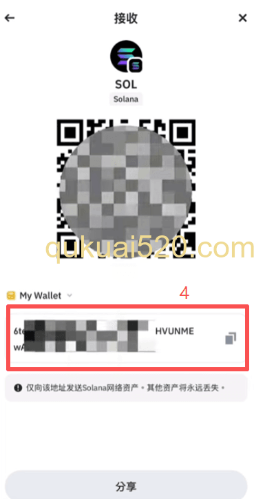 从其他交易所提现到币安钱包