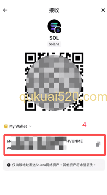 从其他钱包充值到币安钱包