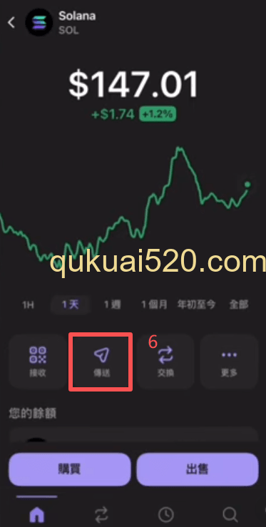 从其他钱包充值到币安钱包