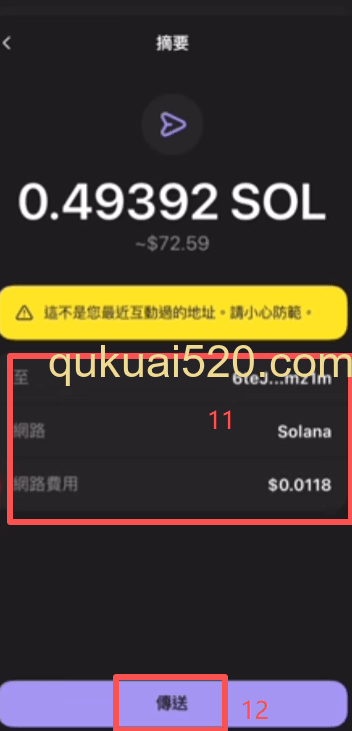 从其他钱包充值到币安钱包