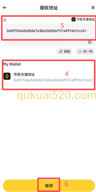 币安钱包资产提取到钱包页面