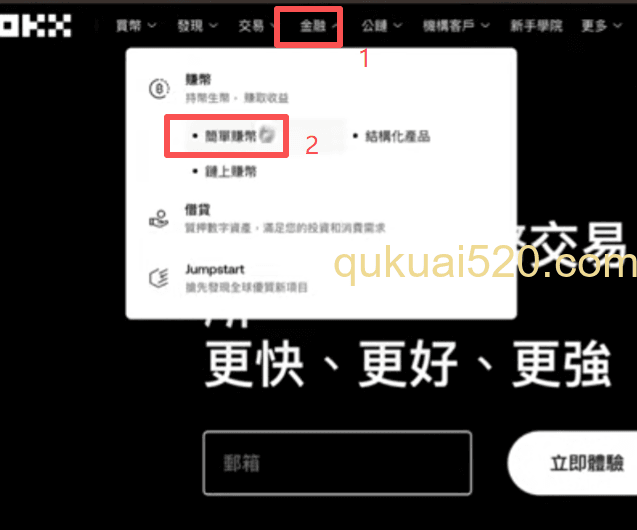 [比特币申购设置页面]
