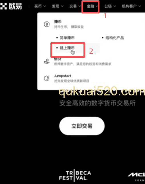 链上赚币操作步骤