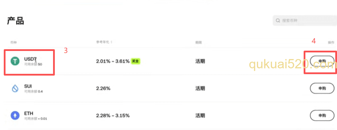 链上赚币操作步骤
