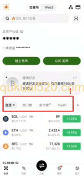 欧易主页Tradfi入口