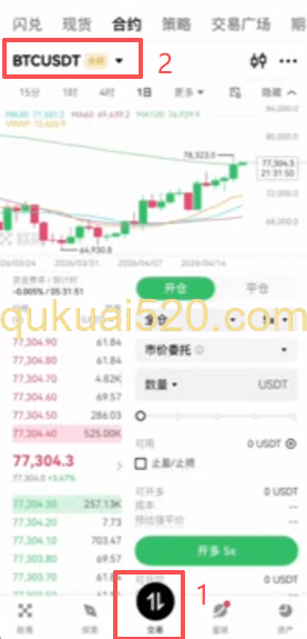 下方导航栏进入Tradfi页面