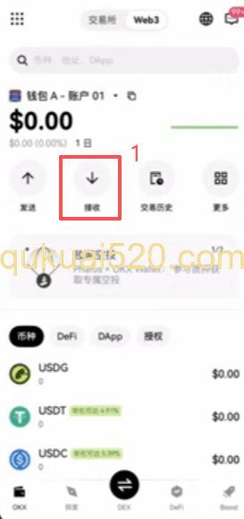 欧易交易所充值到Web3钱包