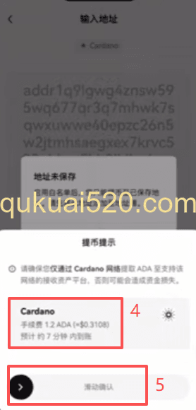 欧易交易所充值到Web3钱包