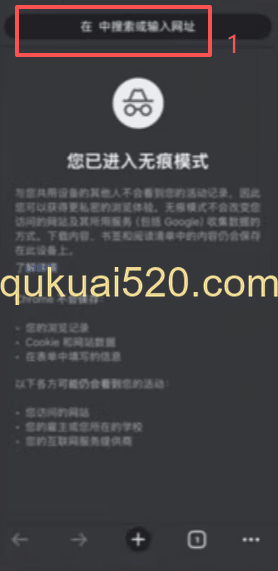 复制链接进入到注册页面
