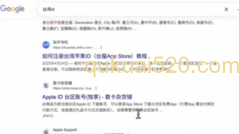 Appstore购买页面