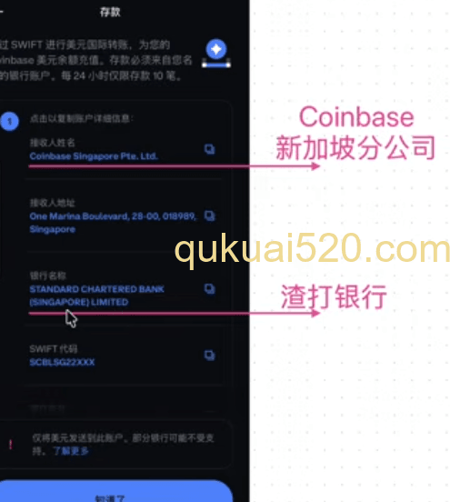 [Coinbase公司信息页面]