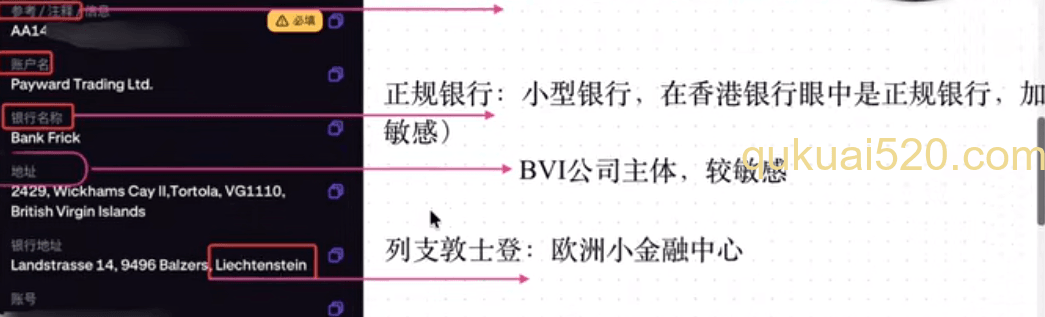 Kraken公司信息
