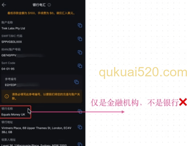 backpack付款机构信息