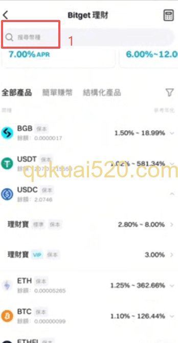 PYUSD申购页面