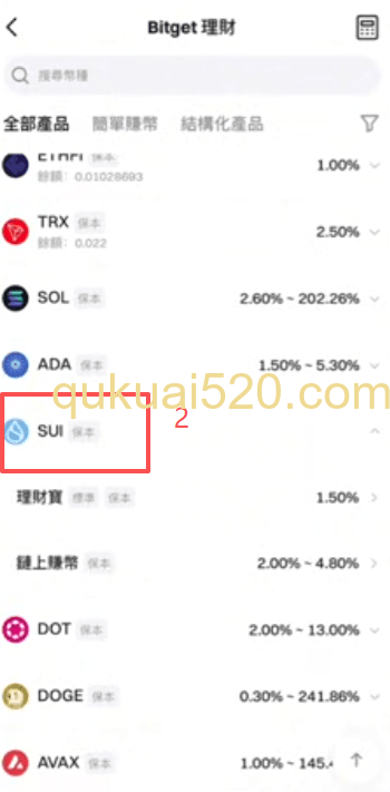 [SOL理财详情页面]