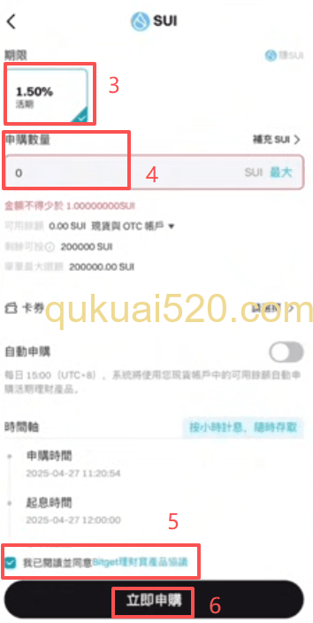[SOL理财详情页面]