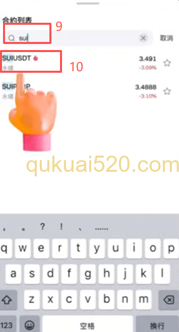 [SOL理财详情页面]