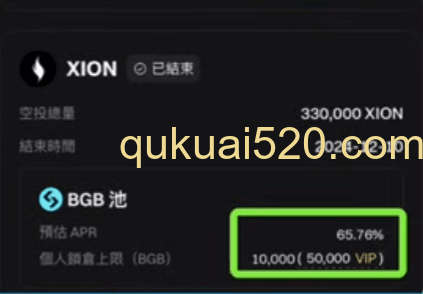 往期项目页面
