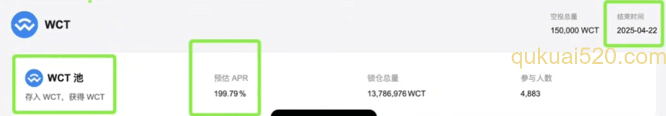 WCT项目举例